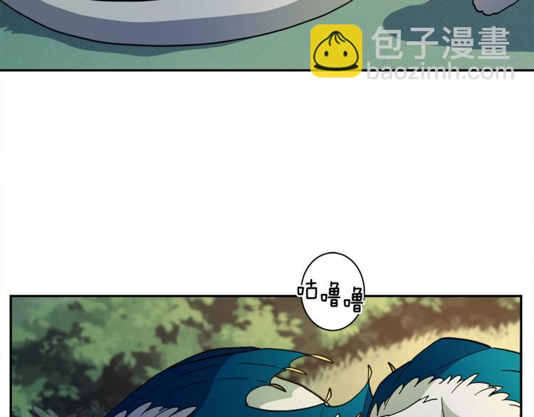 我有一隻三星龍 - 第47話 兄弟比賽(3/3) - 2