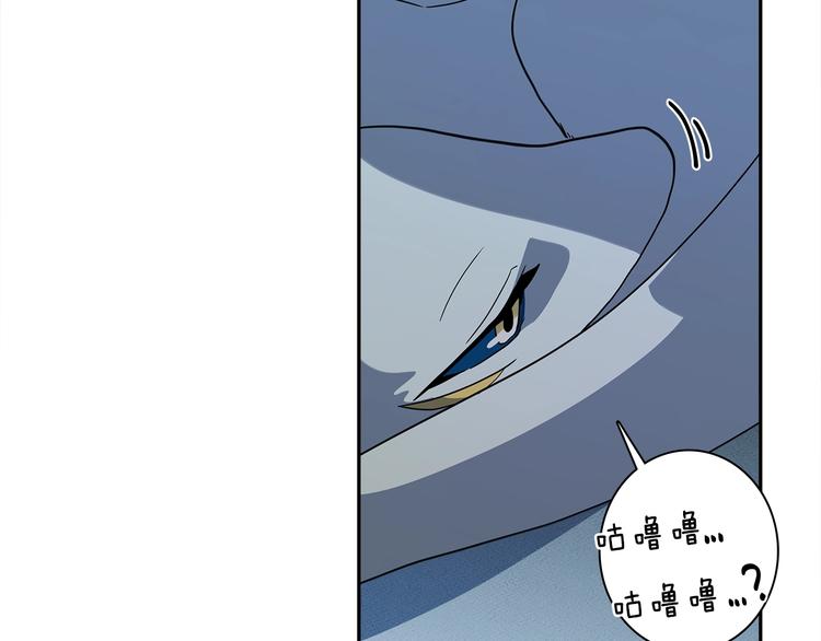 我有一隻三星龍 - 第47話 兄弟比賽(3/3) - 4