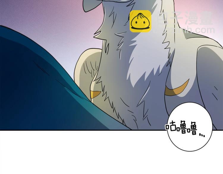 我有一隻三星龍 - 第47話 兄弟比賽(3/3) - 1