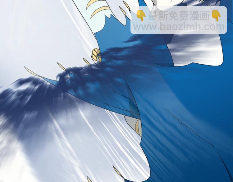 我有一隻三星龍 - 第47話 兄弟比賽(1/3) - 2