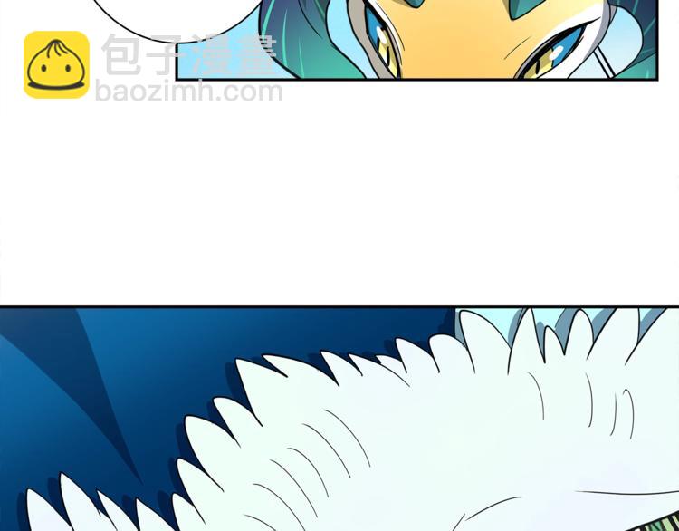 我有一隻三星龍 - 第47話 兄弟比賽(1/3) - 2