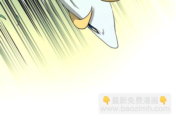 我有一隻三星龍 - 第47話 兄弟比賽(1/3) - 4