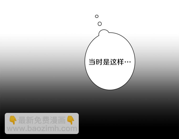 我有一隻三星龍 - 第47話 兄弟比賽(1/3) - 7