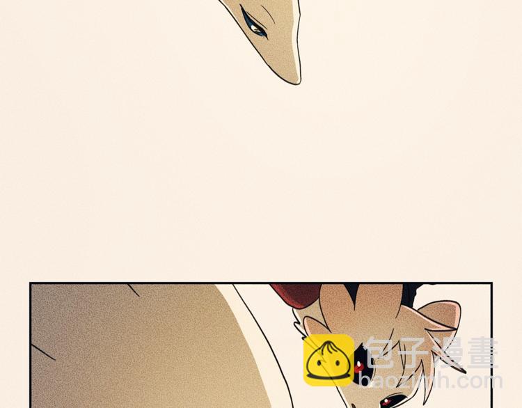 我有一隻三星龍 - 第47話 兄弟比賽(1/3) - 3