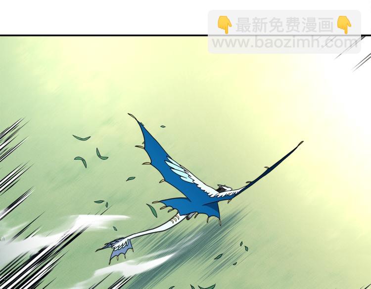 我有一隻三星龍 - 第47話 兄弟比賽(2/3) - 6