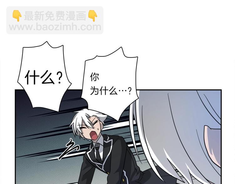 我有一隻三星龍 - 第47話 兄弟比賽(2/3) - 1