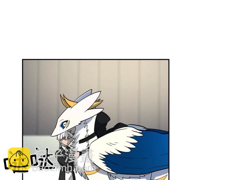 我有一隻三星龍 - 第47話 兄弟比賽(2/3) - 2