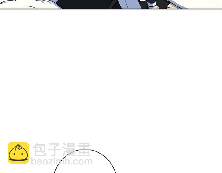 我有一隻三星龍 - 第49話 騎手和龍(3/3) - 1