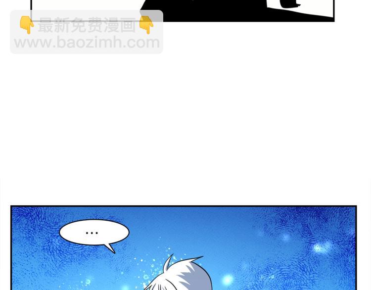 我有一隻三星龍 - 第49話 騎手和龍(3/3) - 4