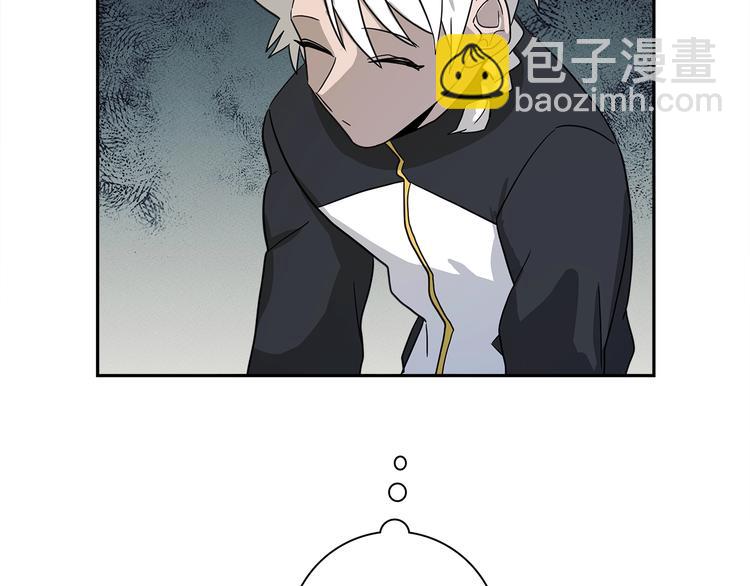 我有一隻三星龍 - 第49話 騎手和龍(3/3) - 5