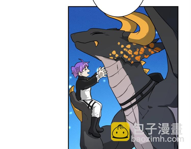 我有一隻三星龍 - 第49話 騎手和龍(1/3) - 8