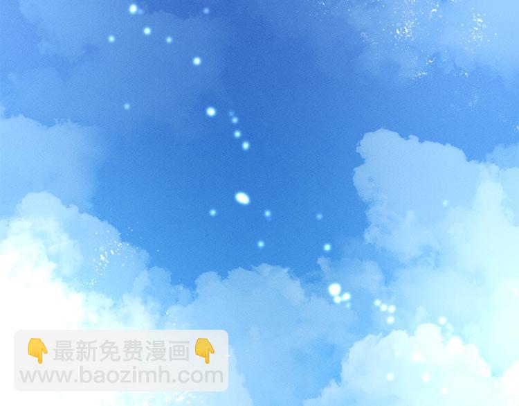 我有一隻三星龍 - 第49話 騎手和龍(1/3) - 2