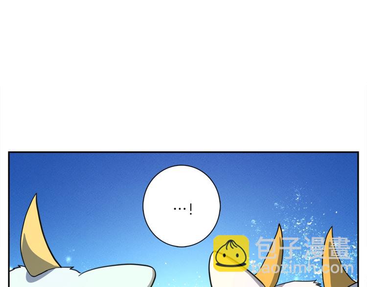 我有一隻三星龍 - 第49話 騎手和龍(1/3) - 3