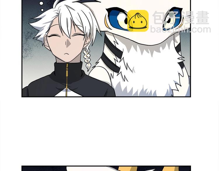 我有一隻三星龍 - 第49話 騎手和龍(1/3) - 4