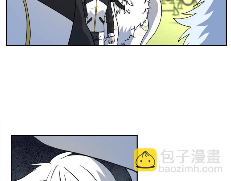 我有一隻三星龍 - 第49話 騎手和龍(1/3) - 7