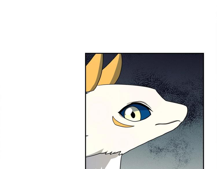 我有一隻三星龍 - 第49話 騎手和龍(1/3) - 1