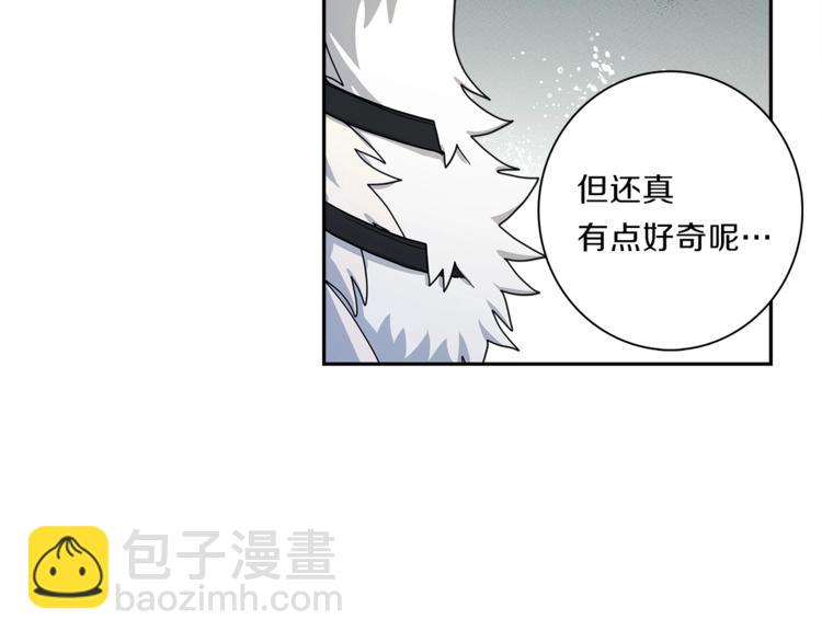 我有一隻三星龍 - 第49話 騎手和龍(1/3) - 2