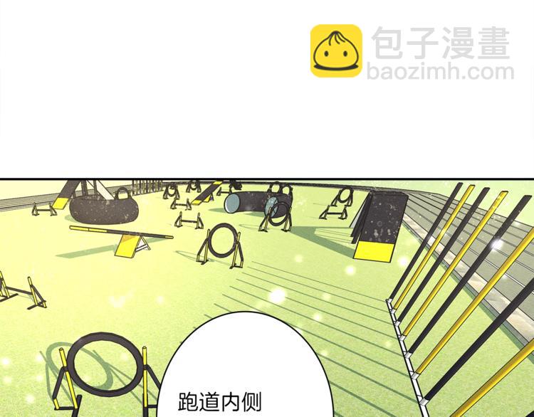 我有一隻三星龍 - 第49話 騎手和龍(2/3) - 6