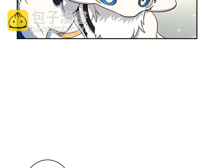 我有一隻三星龍 - 第49話 騎手和龍(2/3) - 1