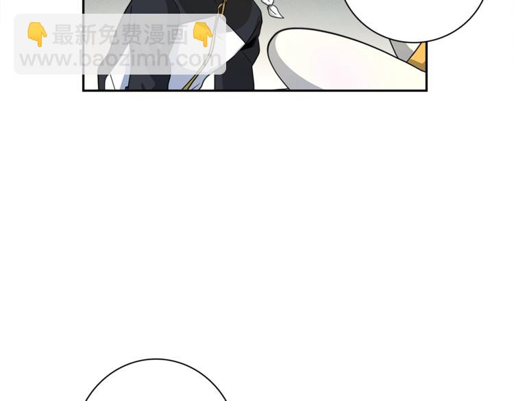 我有一隻三星龍 - 第49話 騎手和龍(2/3) - 6