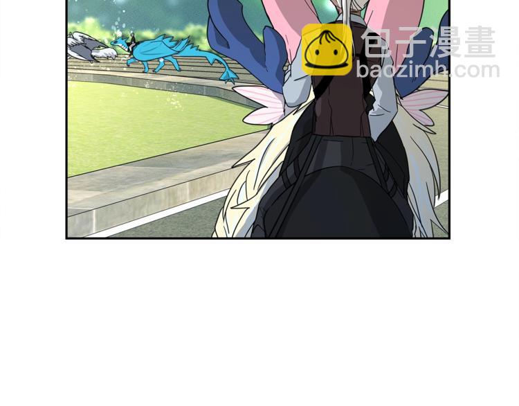 我有一隻三星龍 - 第49話 騎手和龍(2/3) - 7