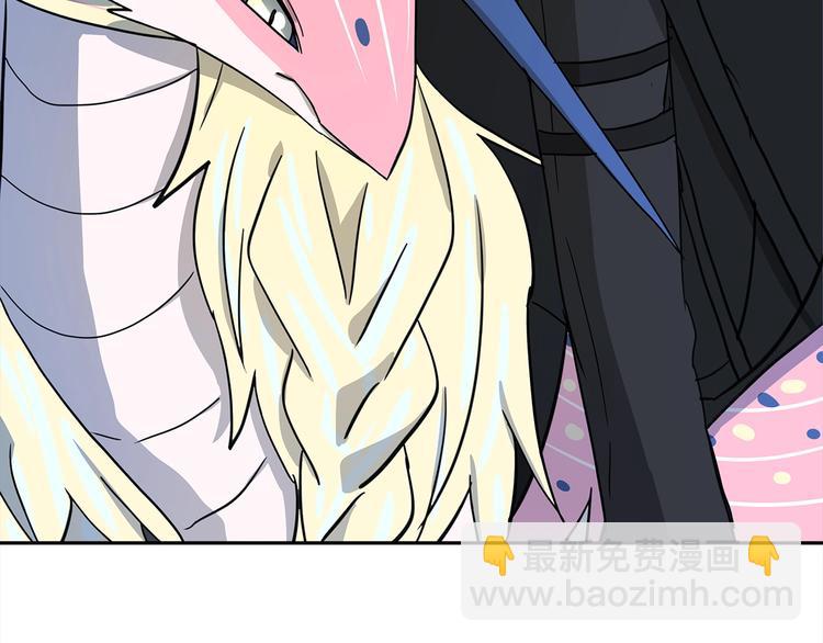 我有一隻三星龍 - 第49話 騎手和龍(2/3) - 3