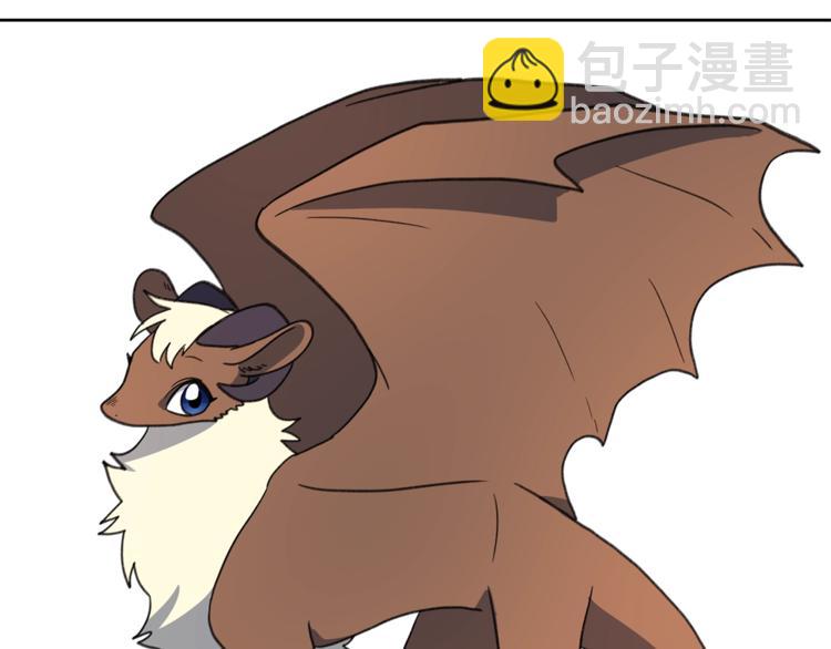 我有一隻三星龍 - 第5話 學院(1/2) - 2