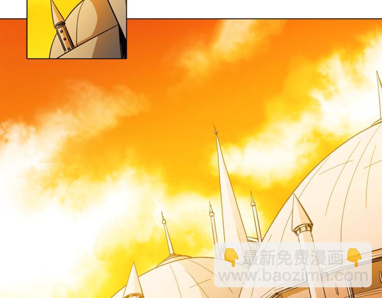 我有一隻三星龍 - 第5話 學院(1/2) - 7