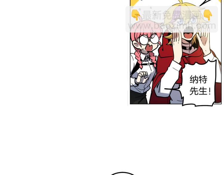 我有一隻三星龍 - 第5話 學院(1/2) - 7