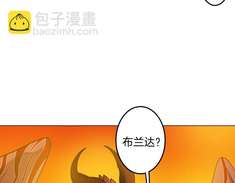 我有一隻三星龍 - 第5話 學院(1/2) - 1