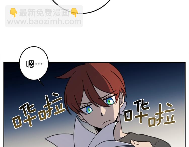 我有一隻三星龍 - 第5話 學院(1/2) - 8