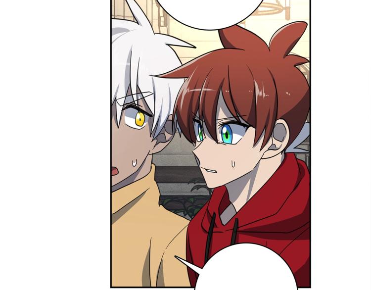 我有一隻三星龍 - 第51話 龍文(3/3) - 6