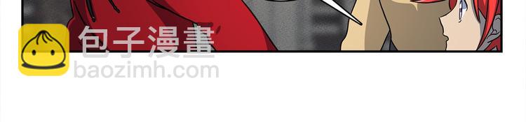 我有一隻三星龍 - 第51話 龍文(3/3) - 4