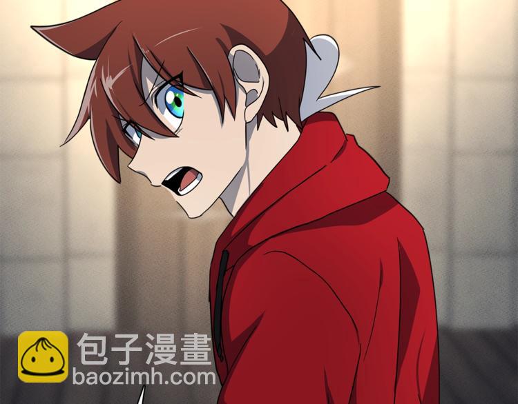 我有一隻三星龍 - 第51話 龍文(3/3) - 6