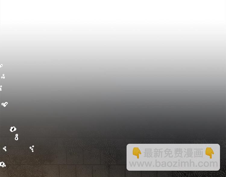 我有一隻三星龍 - 第51話 龍文(3/3) - 4