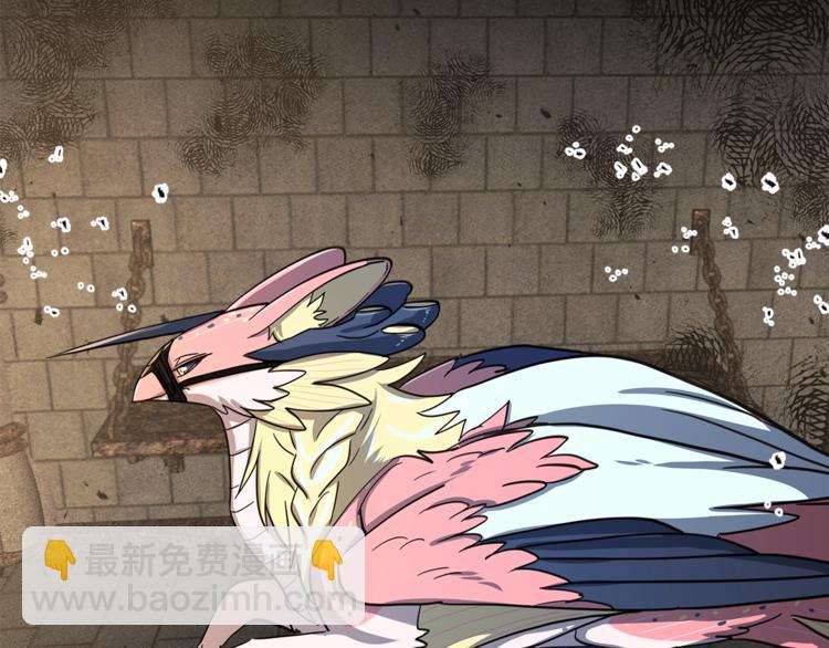 我有一隻三星龍 - 第51話 龍文(3/3) - 5