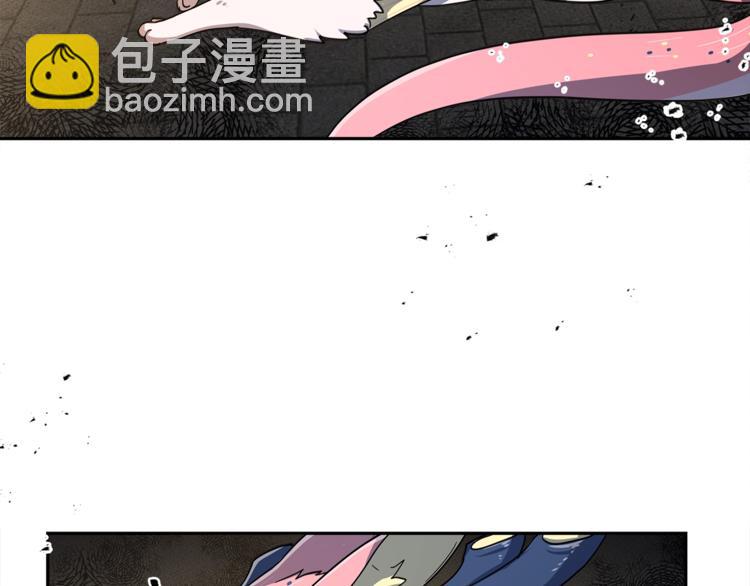 我有一隻三星龍 - 第51話 龍文(3/3) - 6