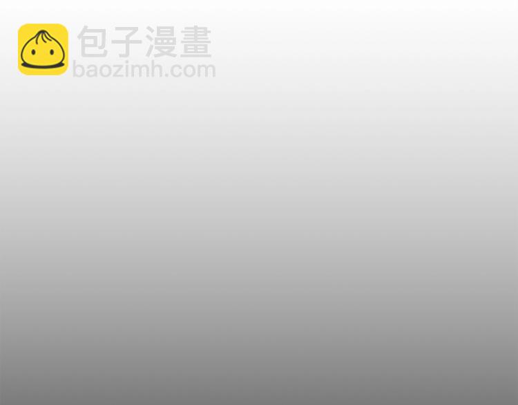 我有一隻三星龍 - 第51話 龍文(3/3) - 5