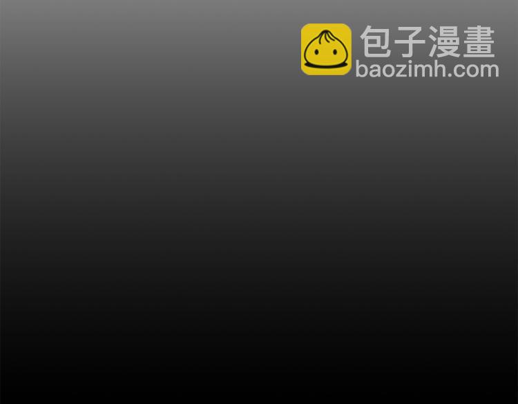 我有一隻三星龍 - 第51話 龍文(3/3) - 6