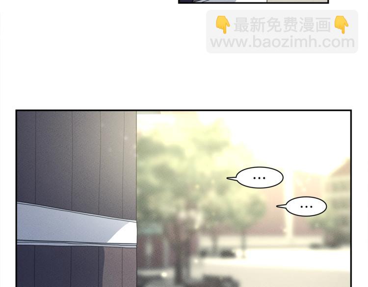 我有一隻三星龍 - 第51話 龍文(1/3) - 3