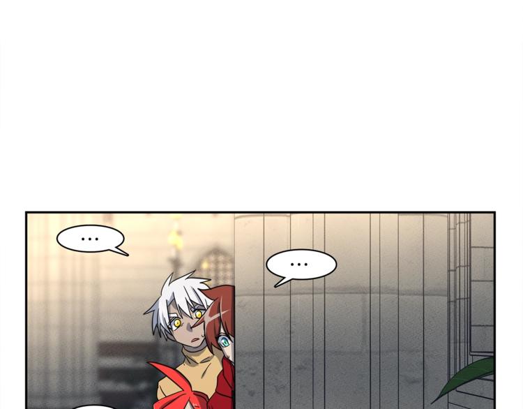 我有一隻三星龍 - 第51話 龍文(2/3) - 5