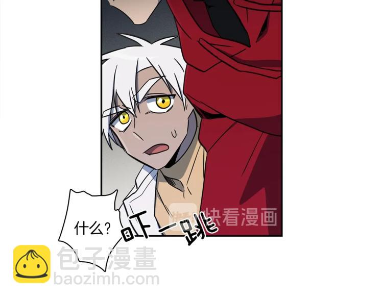 我有一隻三星龍 - 第53話 騎士，你很弱(3/3) - 4