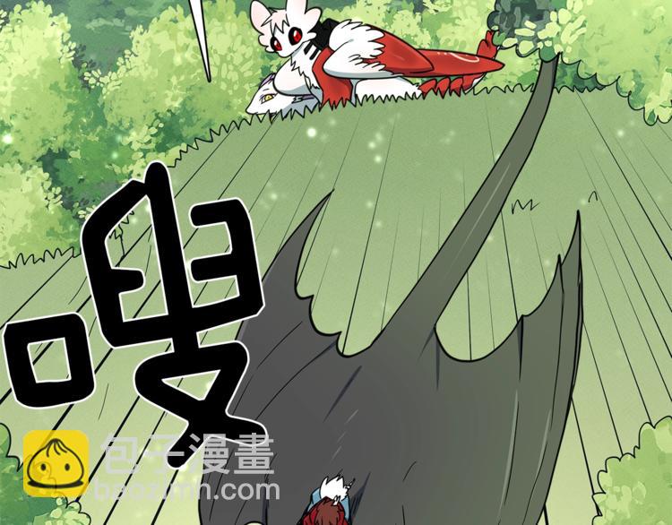 我有一隻三星龍 - 第53話 騎士，你很弱(3/3) - 3