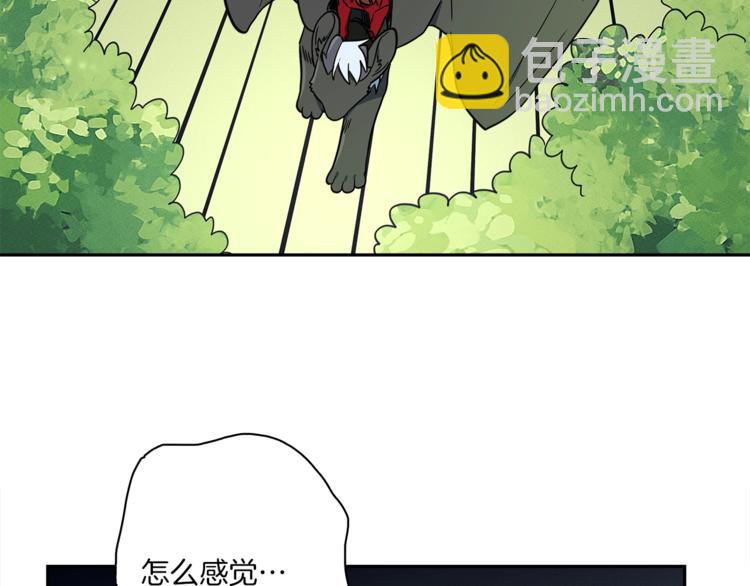 我有一隻三星龍 - 第53話 騎士，你很弱(3/3) - 4