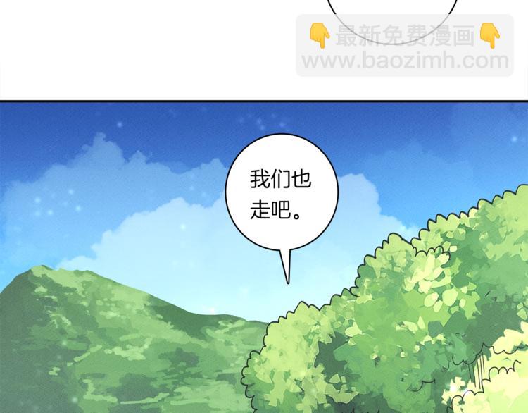 我有一隻三星龍 - 第53話 騎士，你很弱(3/3) - 2