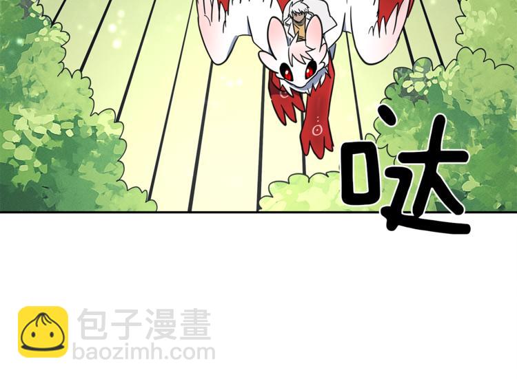 我有一隻三星龍 - 第53話 騎士，你很弱(3/3) - 4