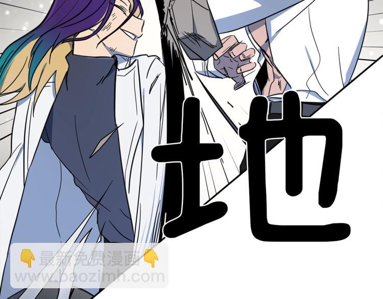 我有一隻三星龍 - 第53話 騎士，你很弱(3/3) - 3