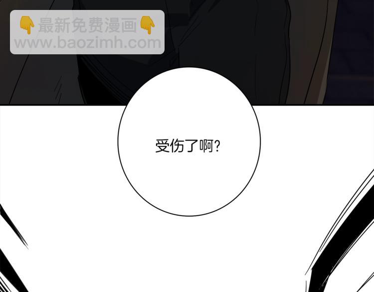 我有一隻三星龍 - 第53話 騎士，你很弱(1/3) - 4