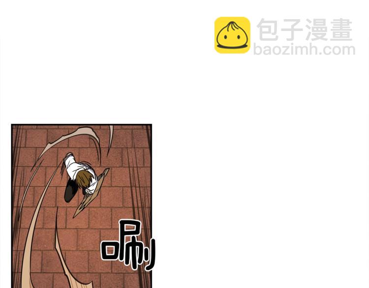 我有一隻三星龍 - 第53話 騎士，你很弱(1/3) - 3