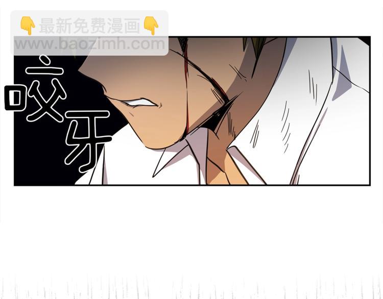 我有一隻三星龍 - 第53話 騎士，你很弱(1/3) - 6